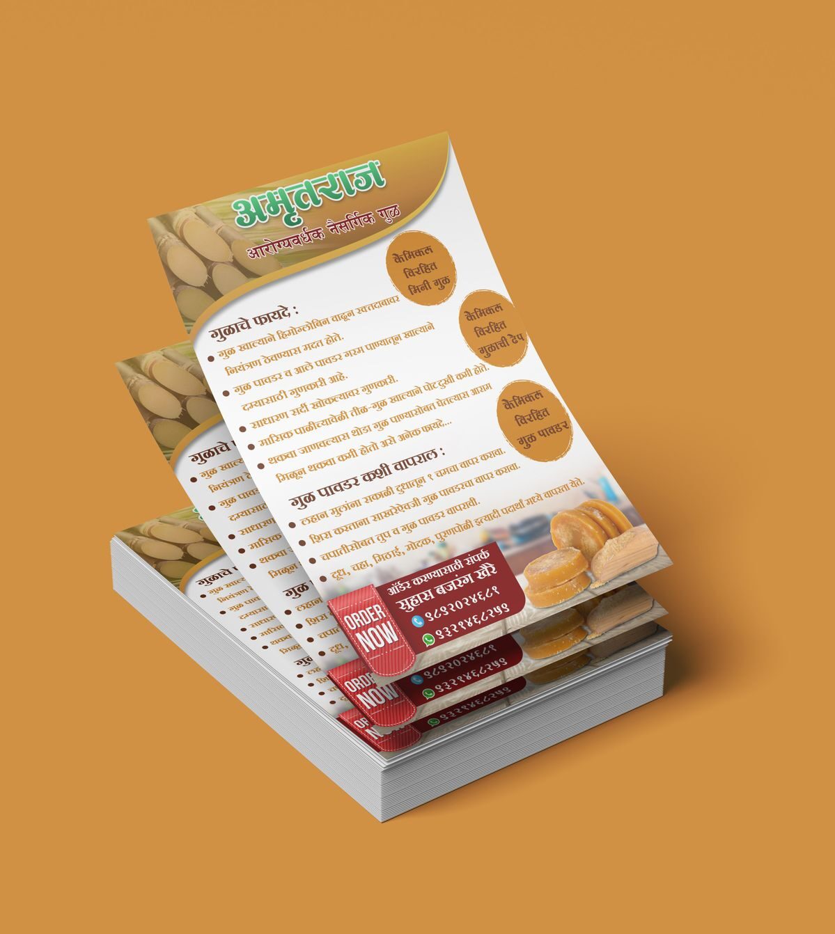 FLYER DESIGN