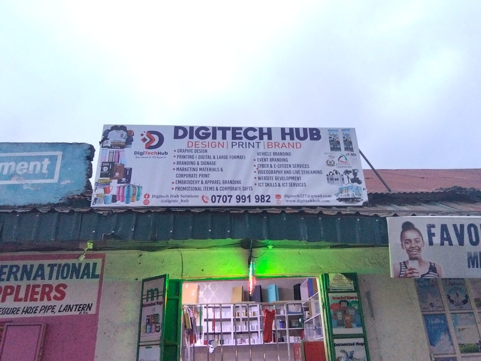 Branded Banner